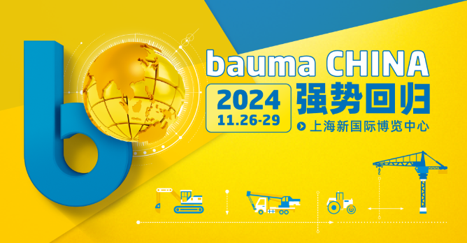 2024上海宝马展1.png