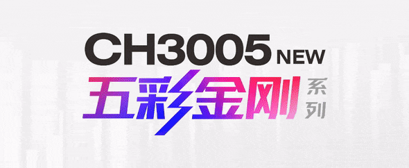DMP大湾区工博会4.png