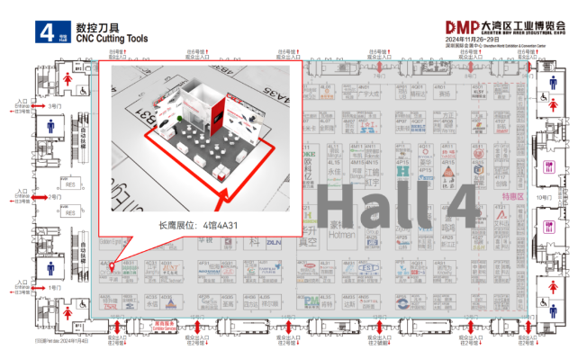 DMP大湾区工博会5.png