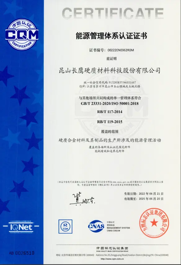 荣誉证书1