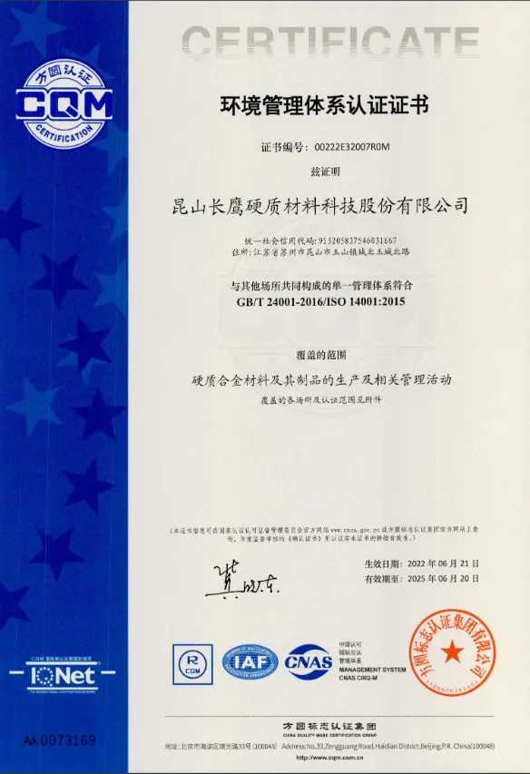 证书3