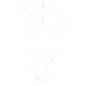 多年经验