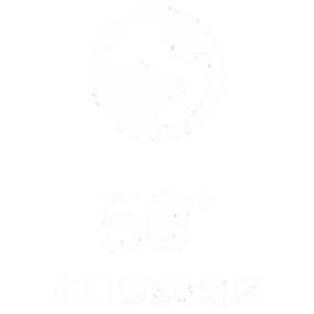 吨容量