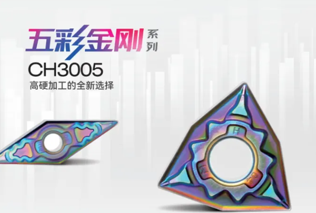 新品刀片免费试用火爆1.png