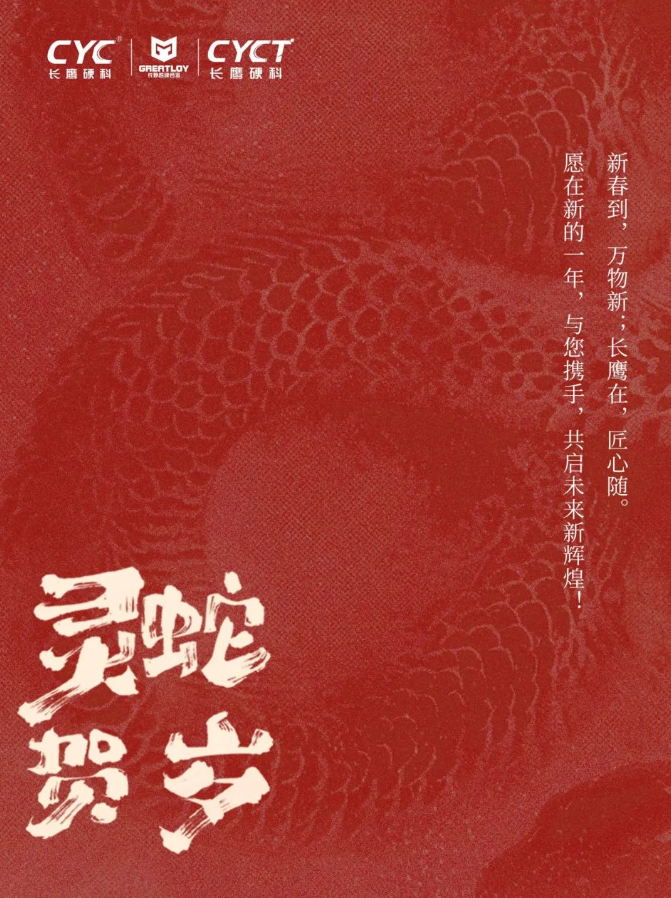新年放假1.png