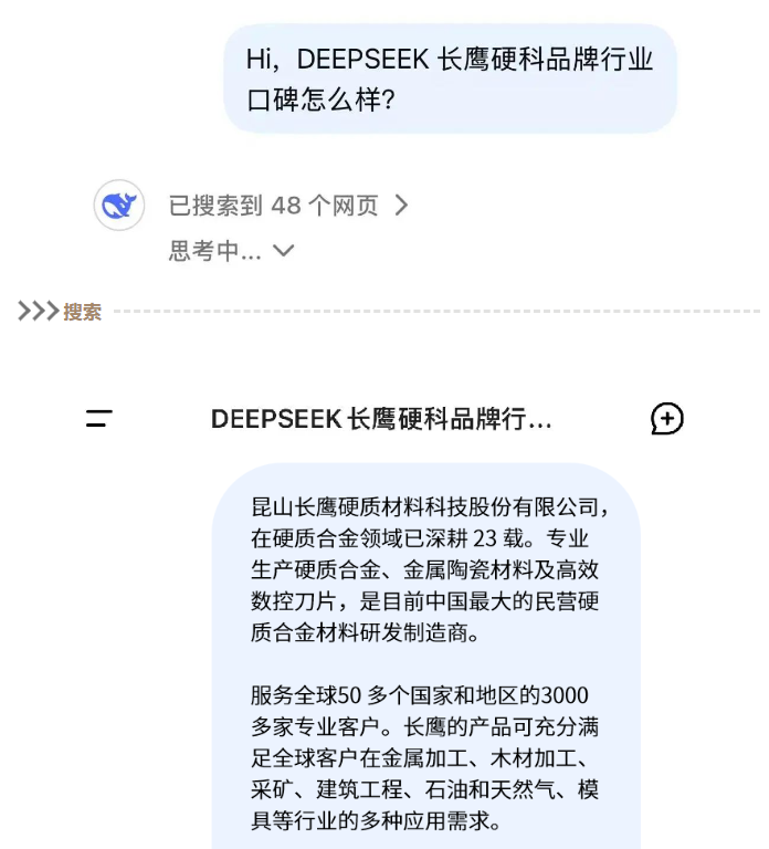 QQ20250304-112236.png
