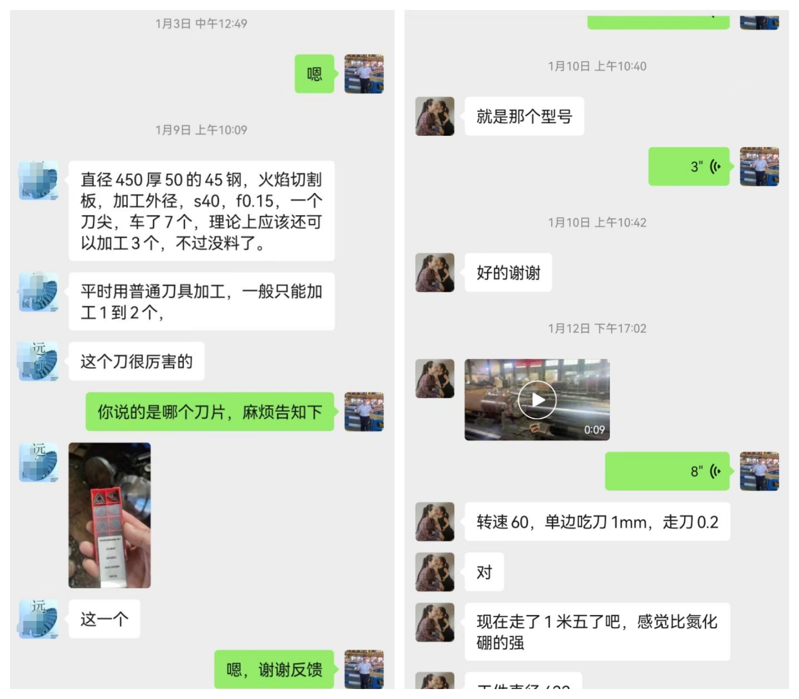 wucaijingangch3005gaoyingjiagonglingyu客户好评2.jpg