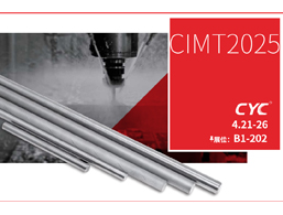 CS43牌号—以卓越性能，达成1＞N的硬质材料替换价值