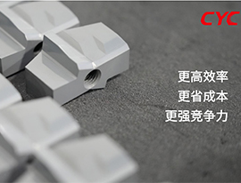 皇冠钻生产商必看：孔加工想突破？长鹰-皇冠钻坯体是关键