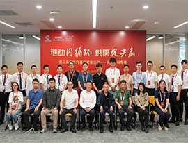 链动内循环 供需促共赢 —— 长鹰硬科专场活动成功举办