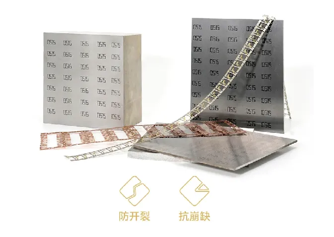 长鹰硬科华东区-战略经销商2.png