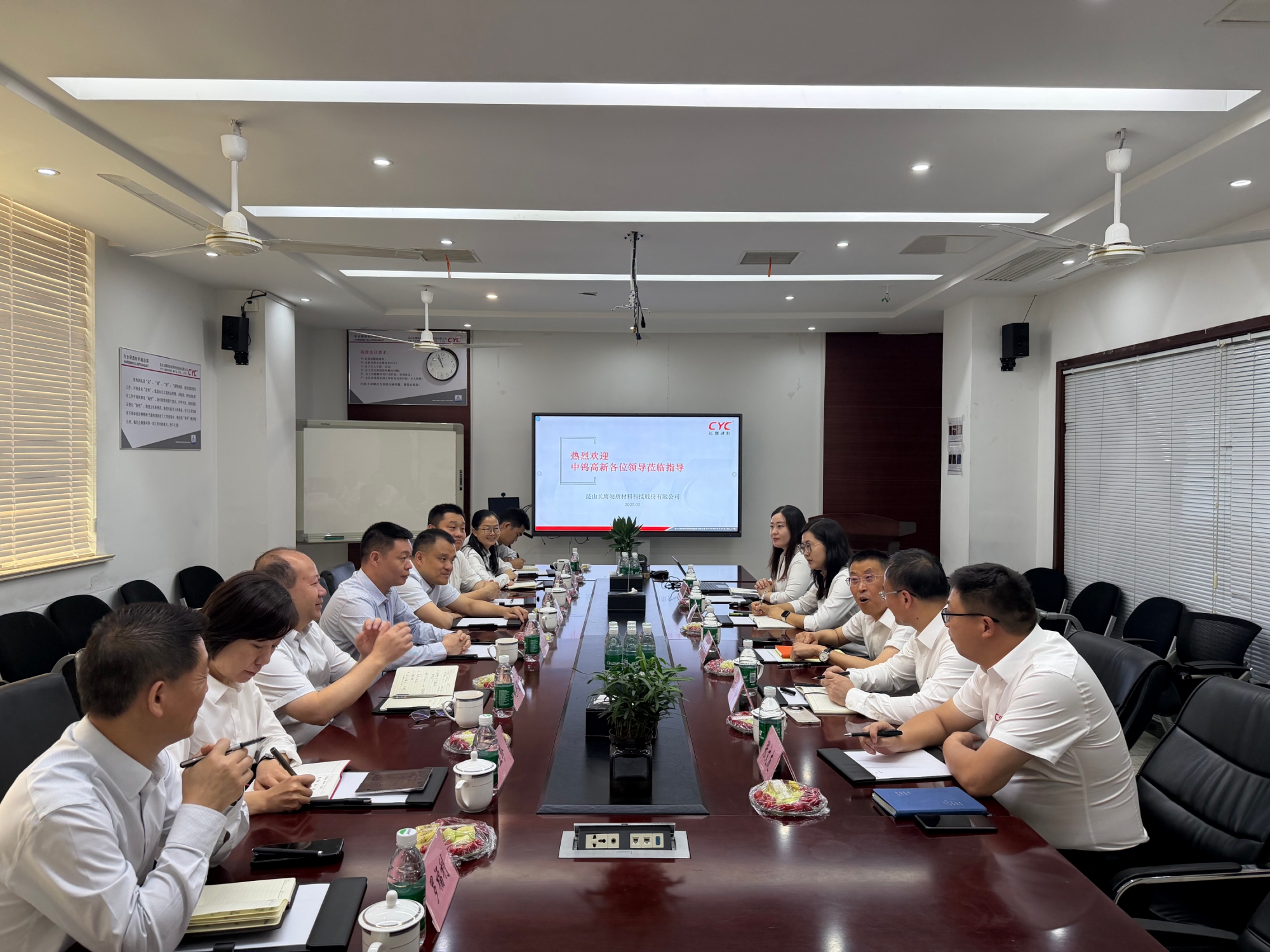 共筑钨产业高质量发展新生态.jpg