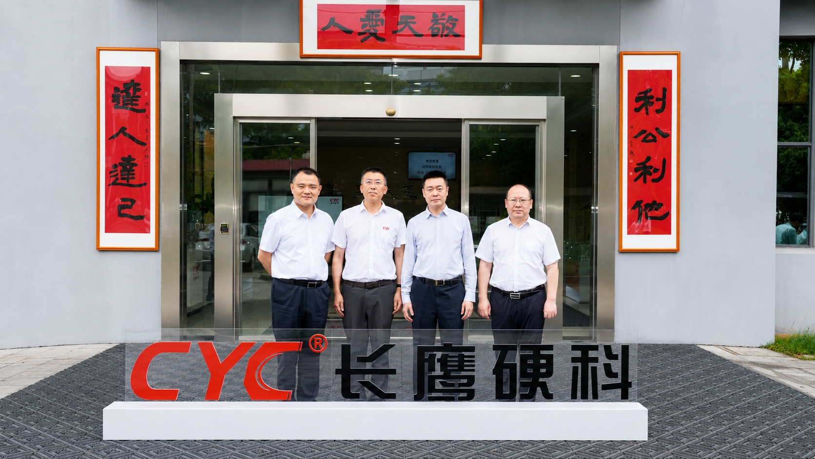 合照.jpg