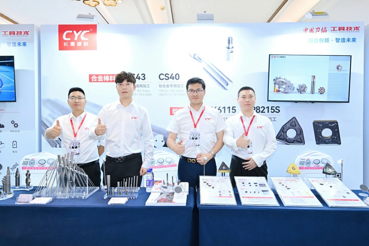长鹰硬科亮相国际研讨会.jpg 长鹰硬科亮相国际研讨会.jpg